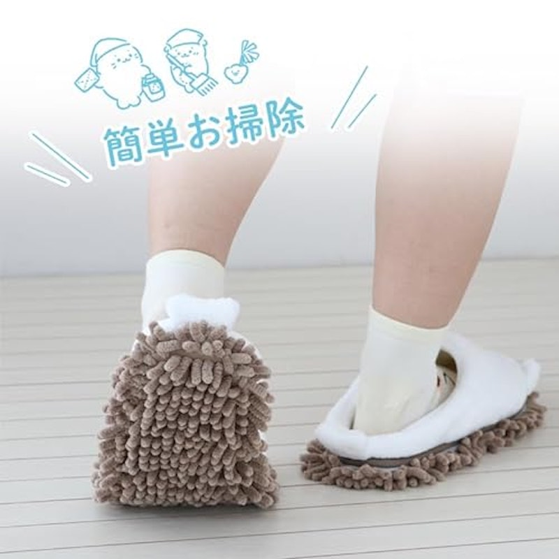 しろたん お掃除スリッパ 3