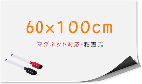ホワイトボードシート 1