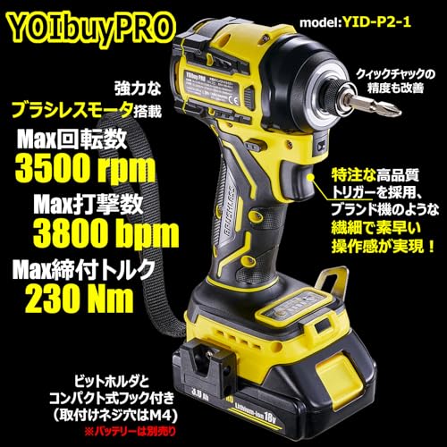 PRO インパクトドライバー 3
