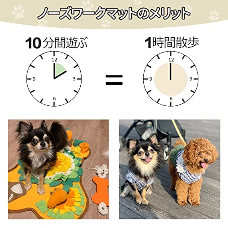 犬用おもちゃ 2