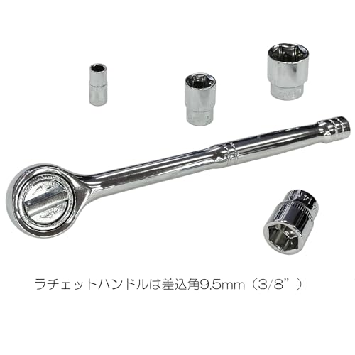 ソケットレンチセット 28組入 4