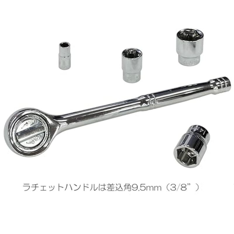 ソケットレンチセット 28組入 4