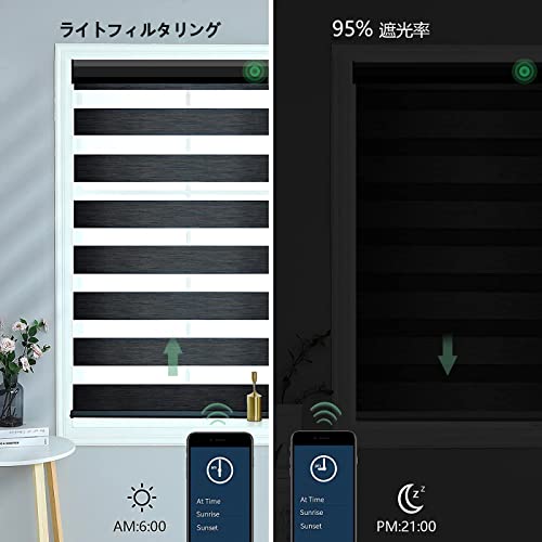 電動 調光ロールスクリーン 4