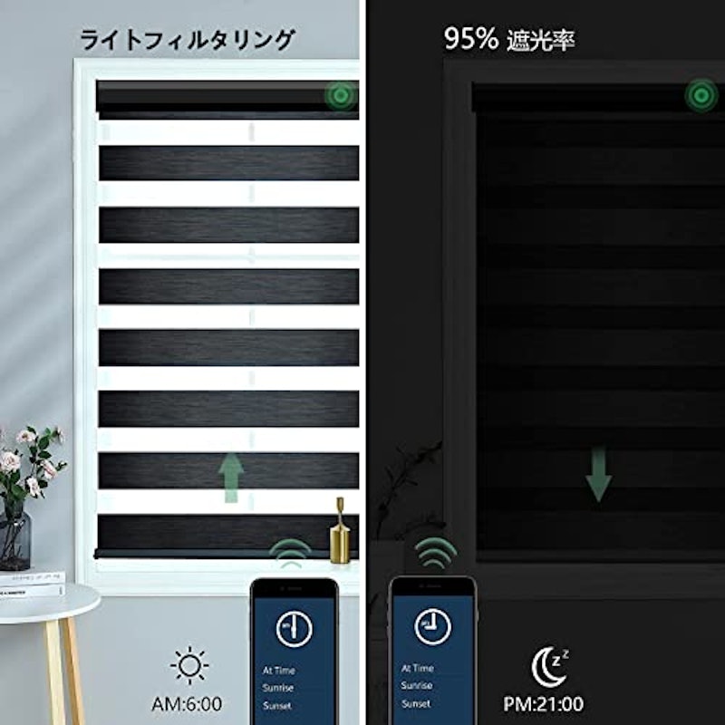 電動 調光ロールスクリーン 4