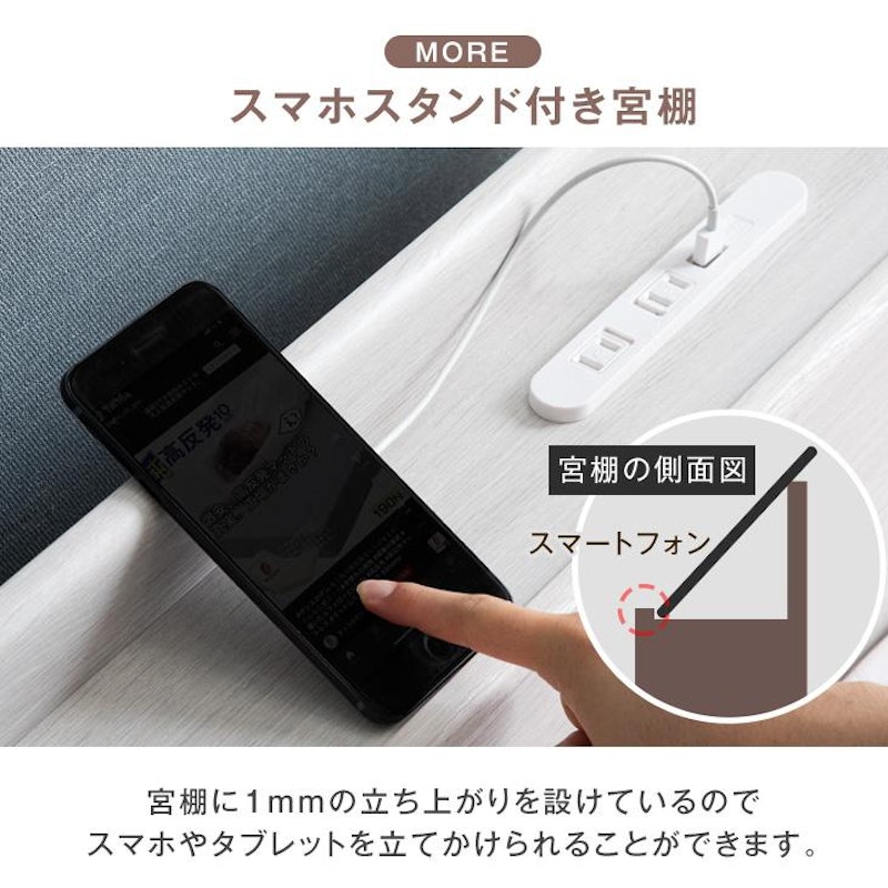 すのこベッド 9