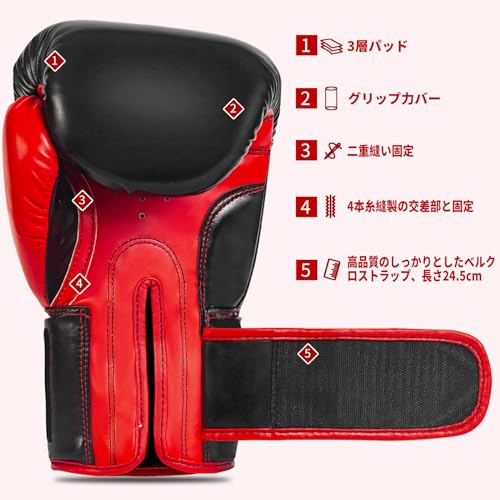 ボクシンググローブ 4