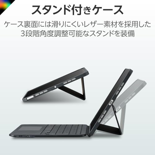 ケース一体型キーボード 6