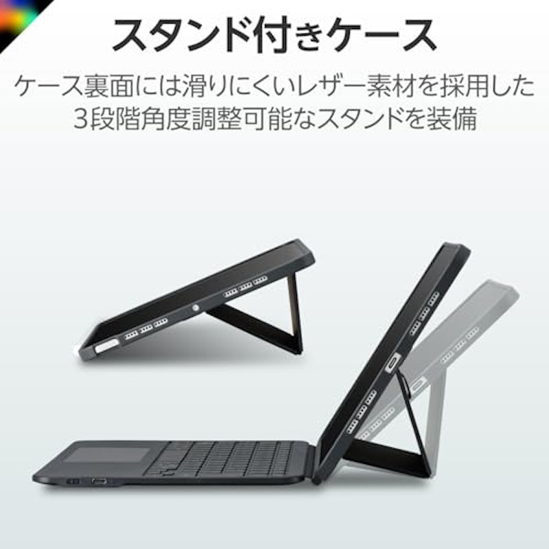 ケース一体型キーボード 6