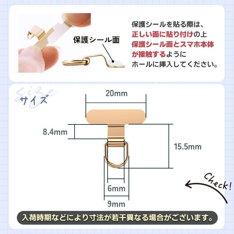スマホストラップホルダー 11