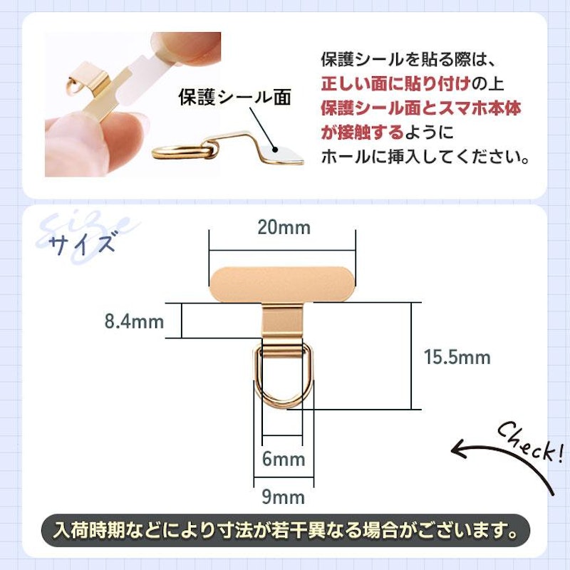 スマホストラップホルダー 11