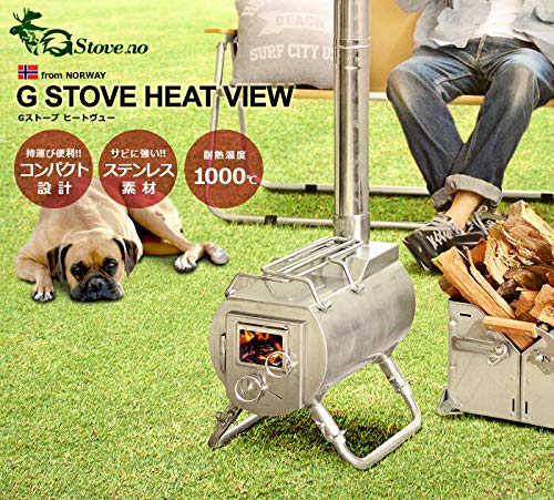 G－Stove専用 メッシュテントプロテクター ロング 3