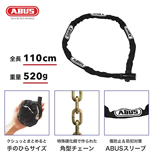 自転車チェーンロック 3