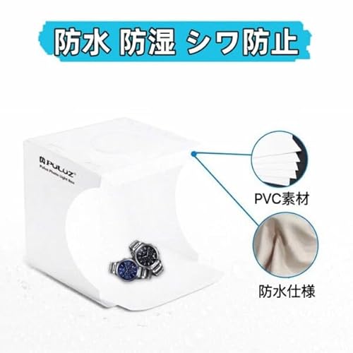 撮影ボックス 5