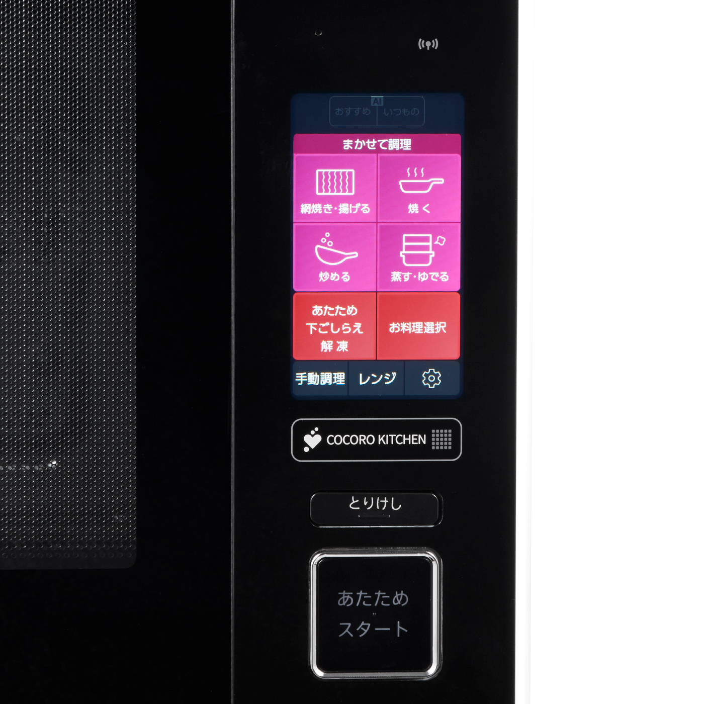 シャープ ウォーターオーブン AX-XA20をレビュー！クチコミ