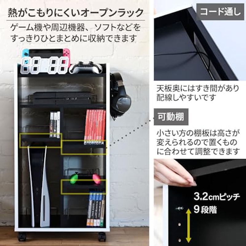 ゲーミングラック 4