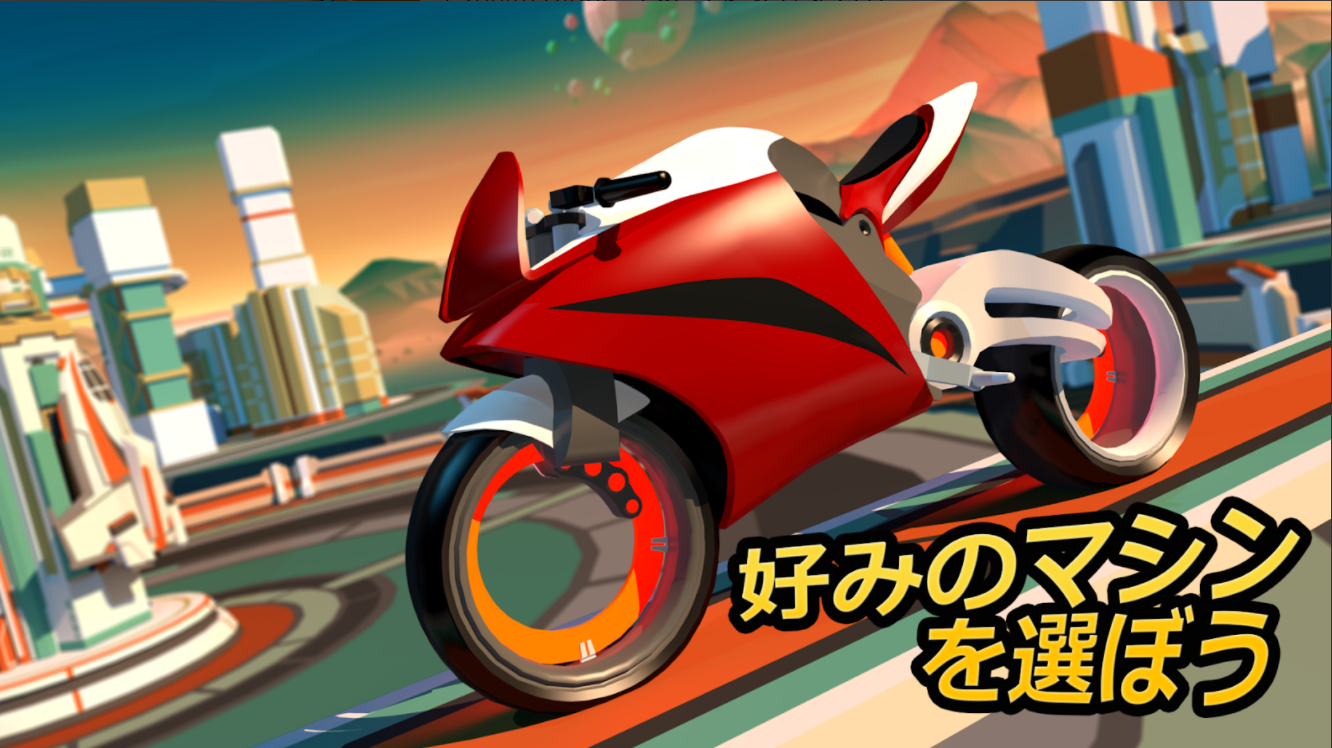 Gravity Rider 6