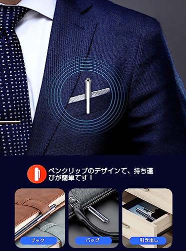 ペン型ボイスレコーダー 5