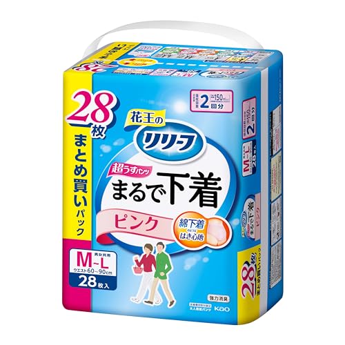 花王リリーフの大人用おむつのおすすめ人気ランキング【2026年8月】 4