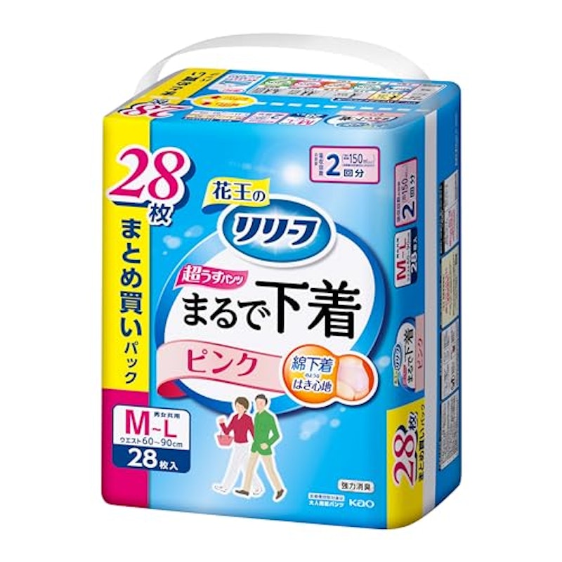 まるで下着 パンツタイプ 1