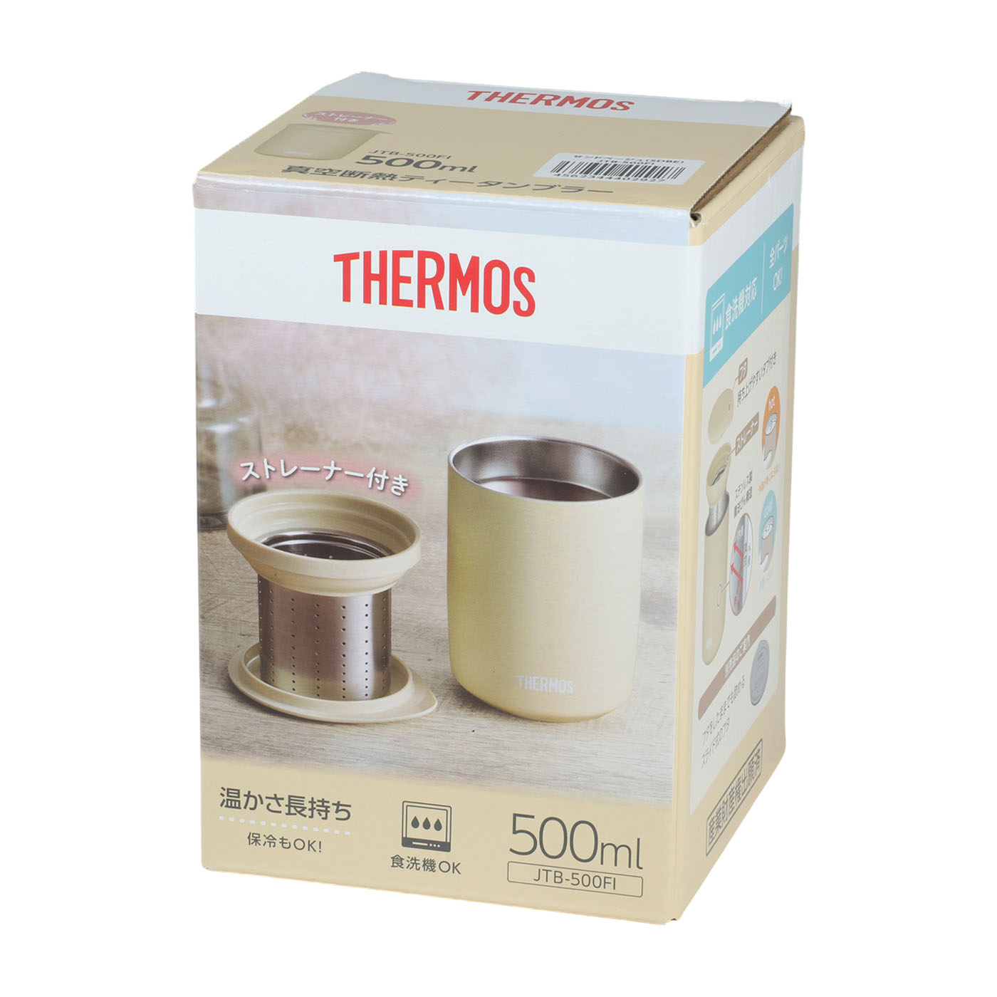 サーモス THERMOS 真空断熱タンブラー JTB-500FIを検証レビュー！タンブラーの選び方も紹介 5