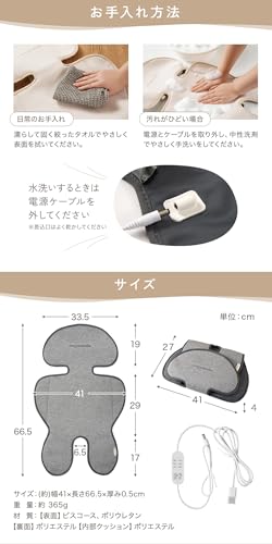 イージーコンフィーサーモ 6