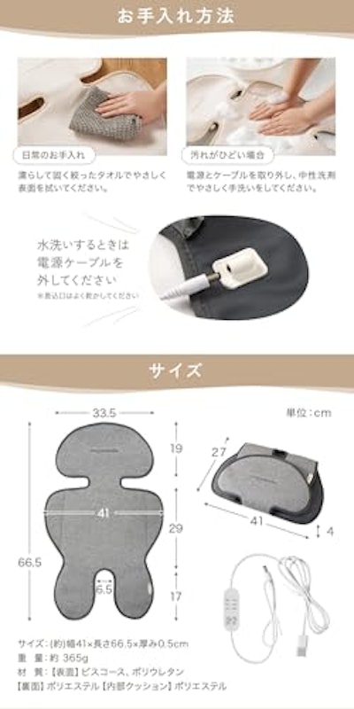 イージーコンフィーサーモ 6