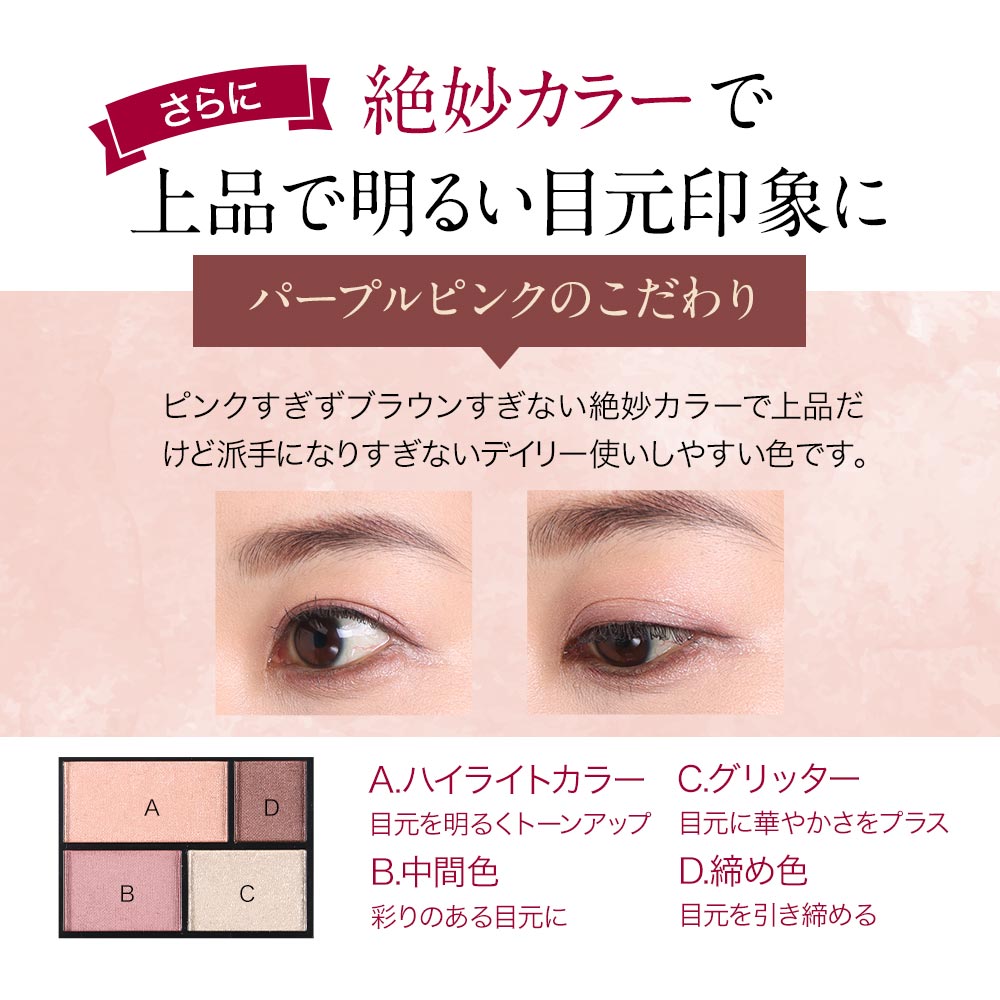 アイシャドウパレット 9