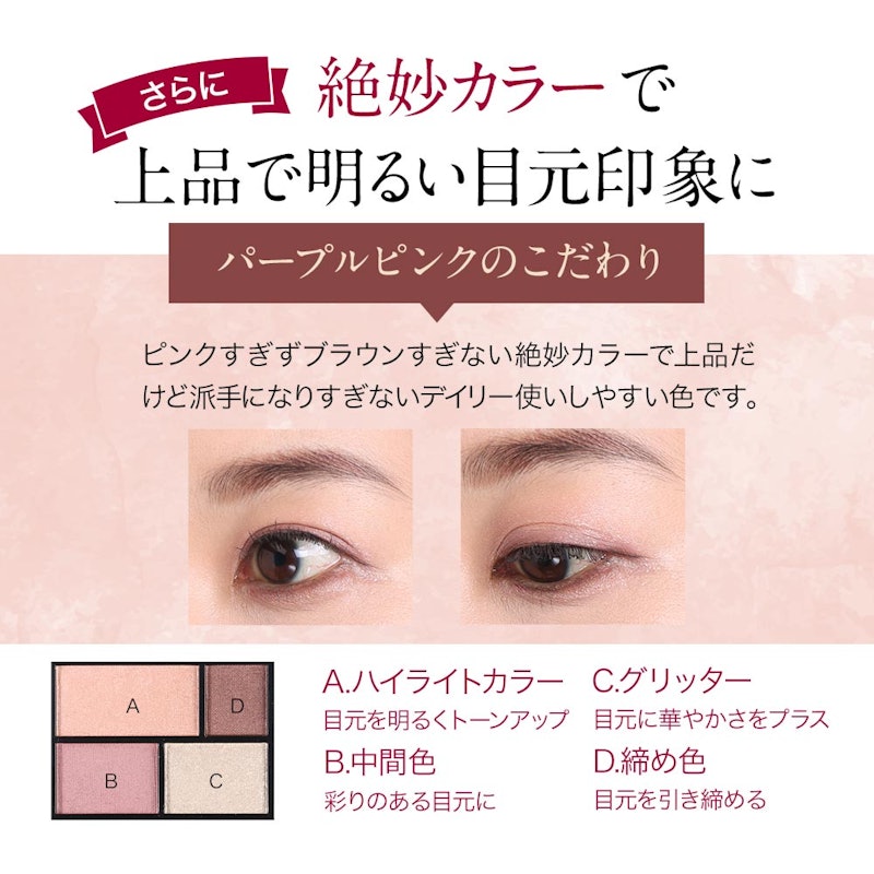 アイシャドウパレット 9