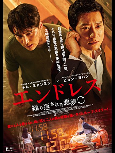 韓国ホラー、ミステリー、サスペンス映画パンフレット8作品 韓国ホラー、ミステリー、サスペンス映画パンフレット8作品