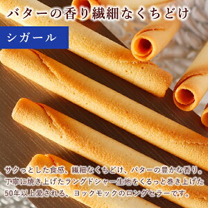 プティ サンク デリス 3