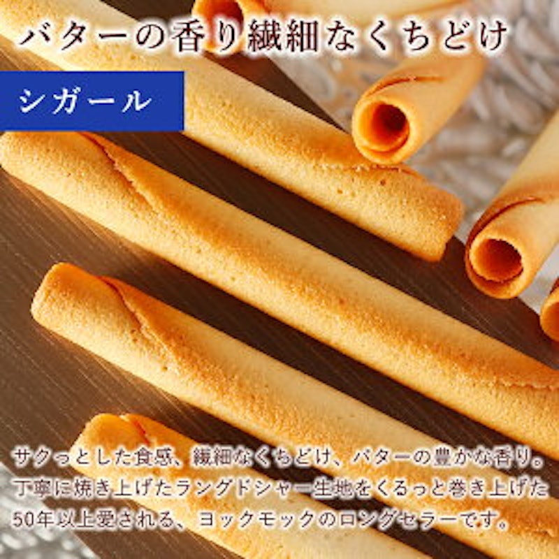 プティ サンク デリス 3