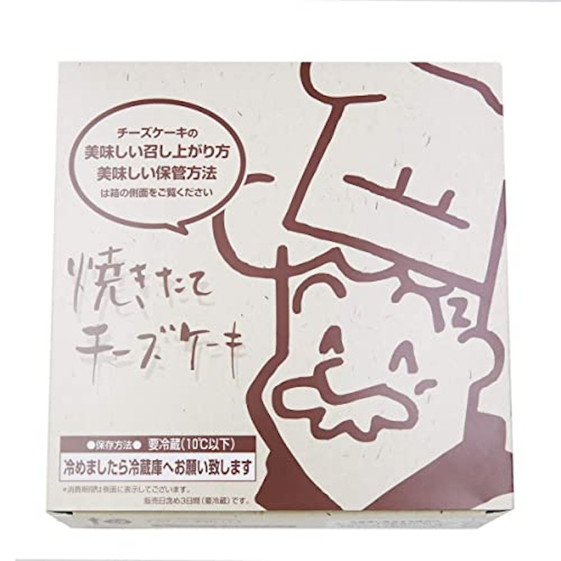 りくろーおじさんの焼きたてチーズケーキ 5
