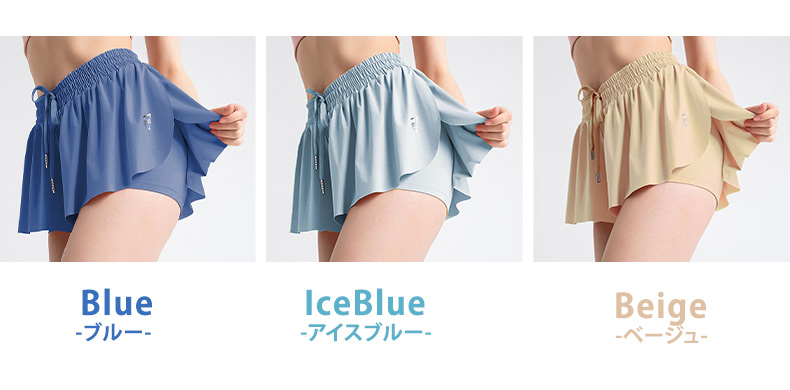 インナー付きショートパンツ 9