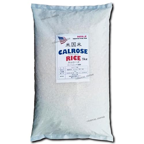 カルローズ 白米 精米 1
