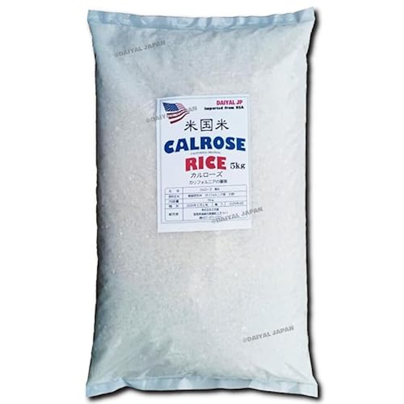 カルローズ 白米 精米 1