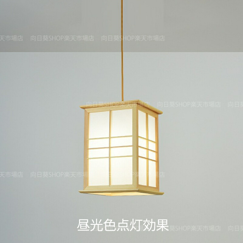 ペンダントライト 10