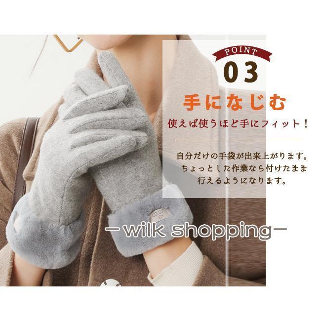 手袋 4