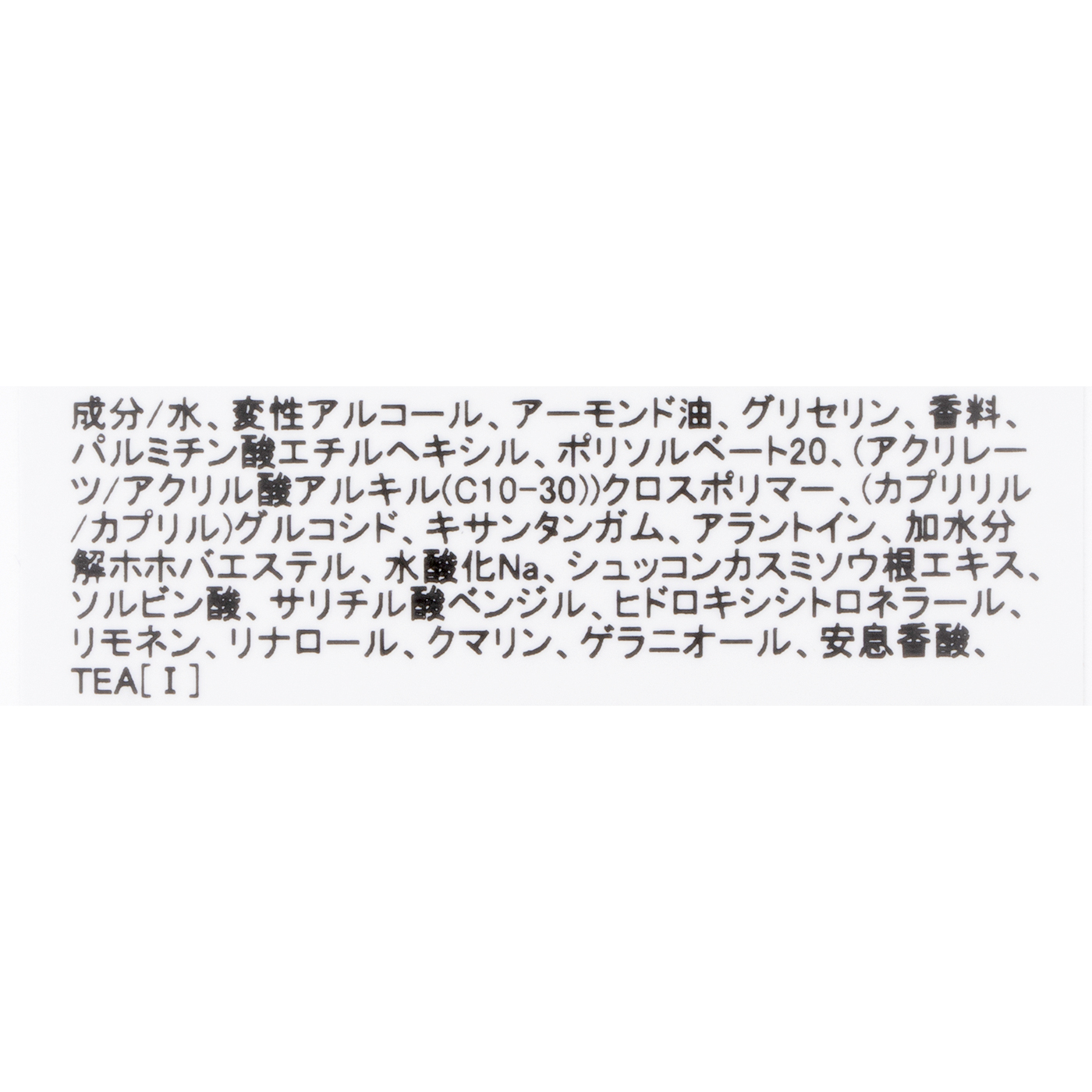 リンスフリー ハンドウォッシュジェル 45mL 2