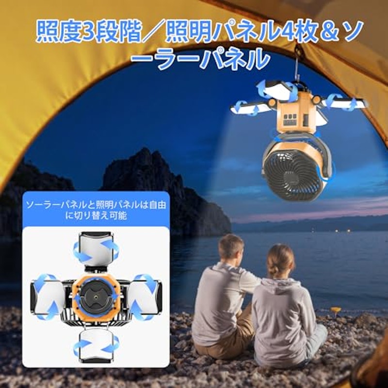 ソーラー扇風機 3