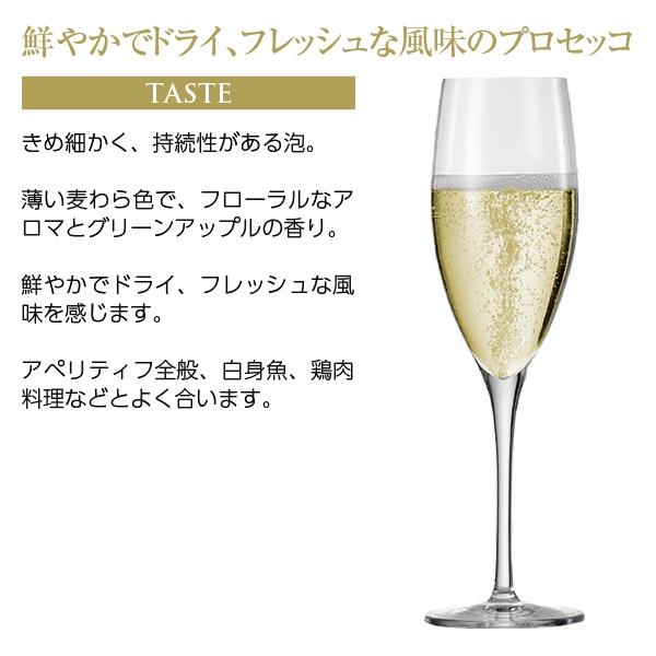 TERRA VIZINA PROSECCO DOC BRUT 7