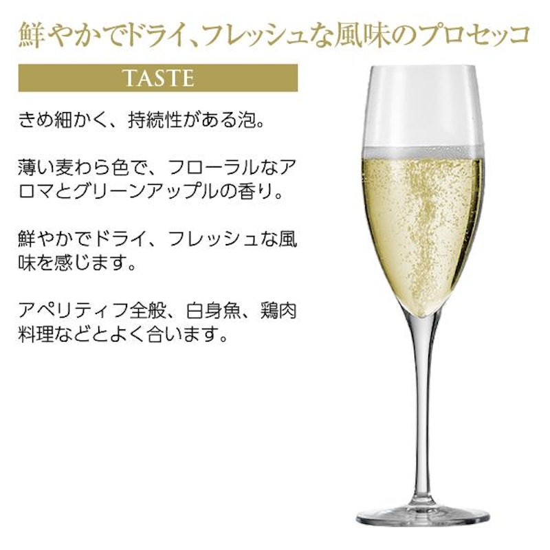 TERRA VIZINA PROSECCO DOC BRUT 7