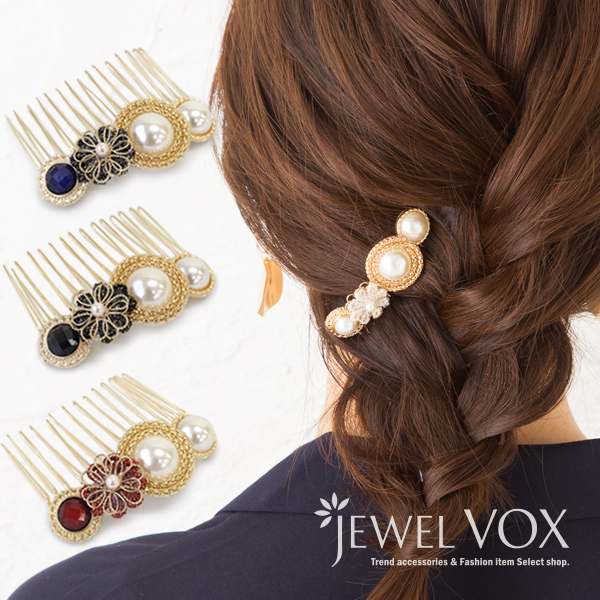 ヘアコーム 1