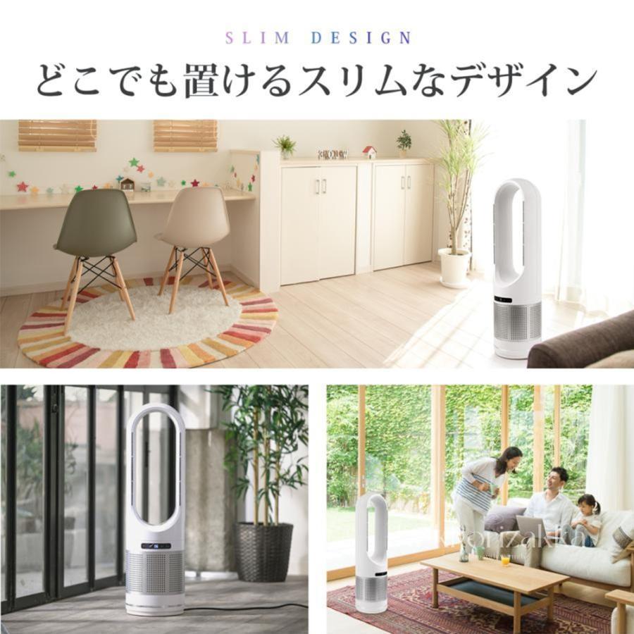 温冷風扇 19