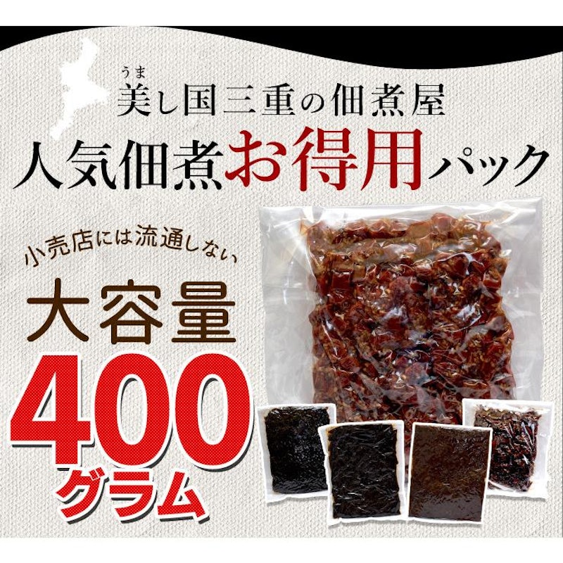 あさり 佃煮 甘口あさり 4