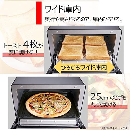 オーブントースター 2