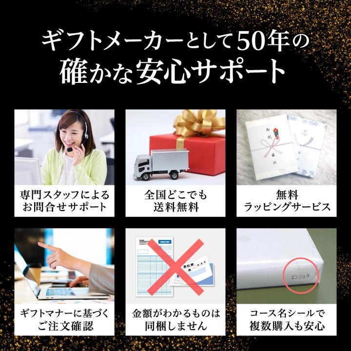 カタログギフト こがね 11000円 2