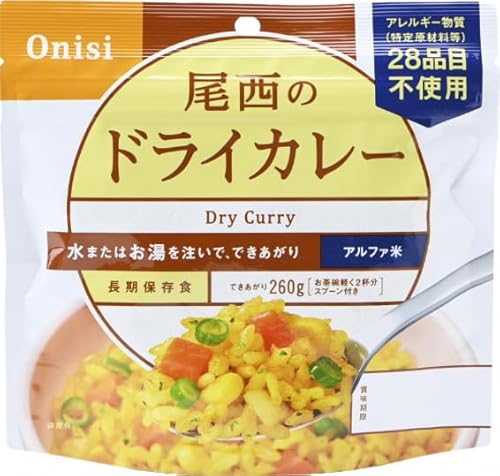 アルファ米5種類＋えいようかんセット 4