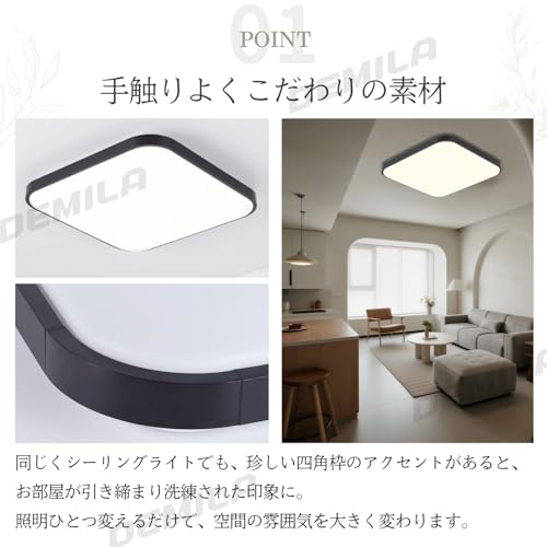 LEDシーリングライト 3