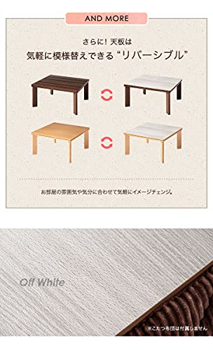こたつテーブル 4