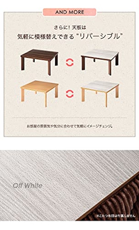 こたつテーブル 4
